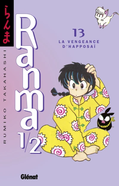 Cover of La Vengeance d'Happosaï