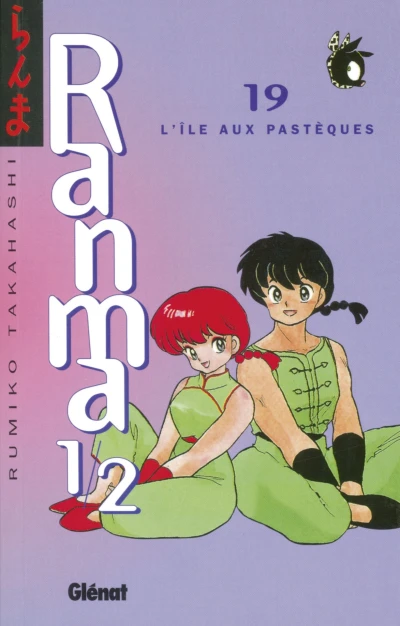 Cover of L'Île aux Pastèques
