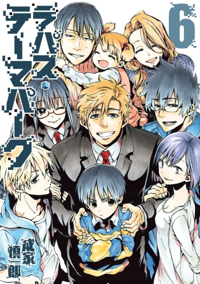 Cover of Vol. 6