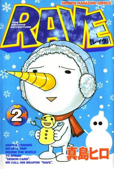 Cover of Vol. 2
