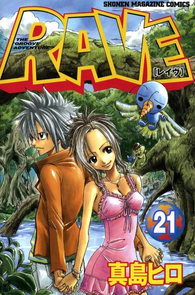 Cover of Vol. 21