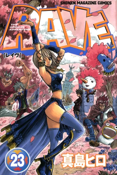 Cover of Vol. 23
