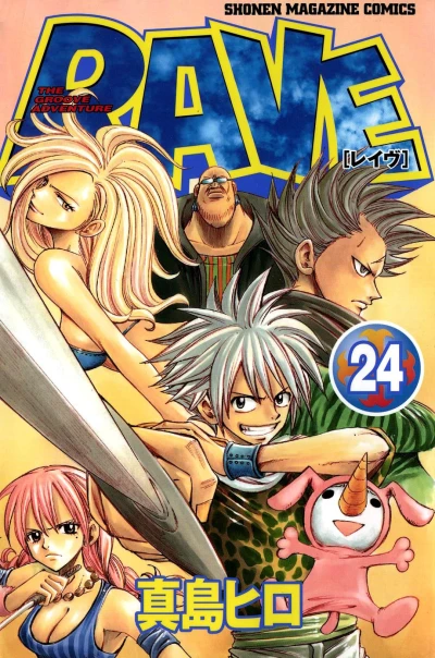 Cover of Vol. 24