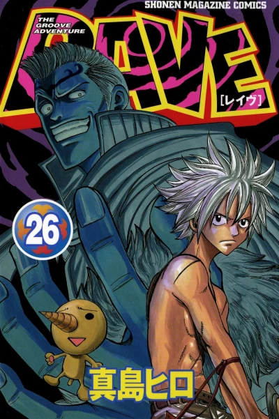 Cover of Vol. 26