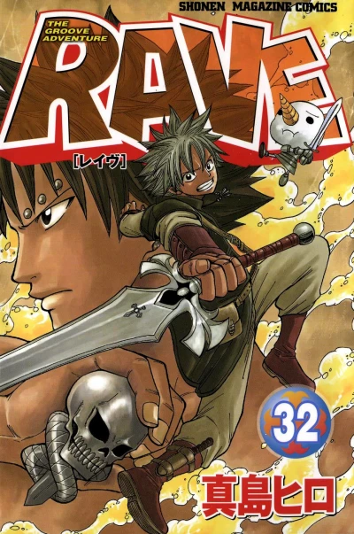 Cover of Vol. 32