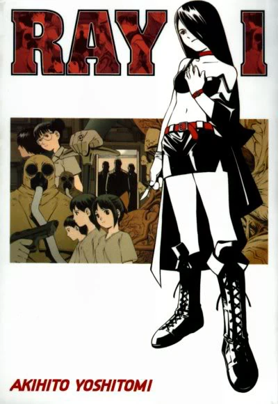 Cover of Vol. 1
