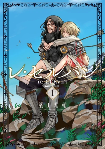 Cover of Vol. 1