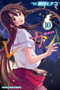 Vol. 10