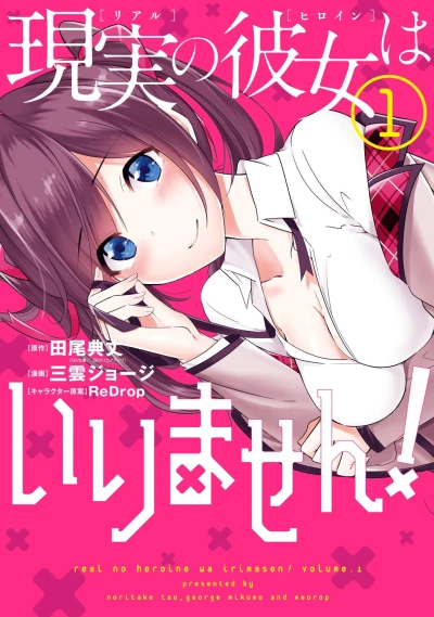 Cover of Vol. 1