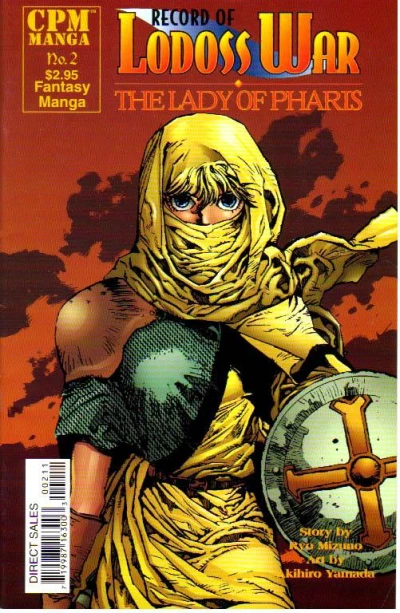 Cover of Volume #2