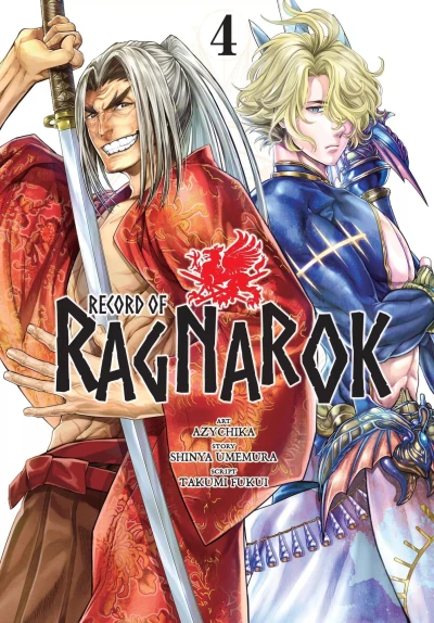 Cover of Volume 4