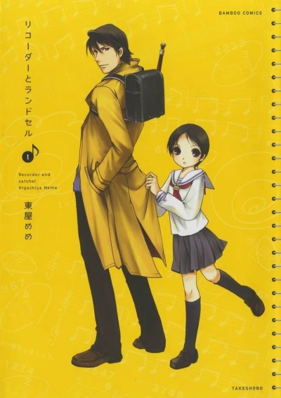 Cover of Vol. 1