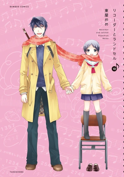 Cover of Vol. 10