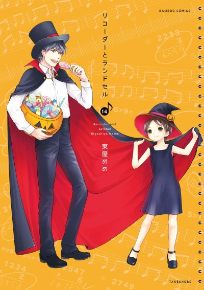 Cover of Vol. 14