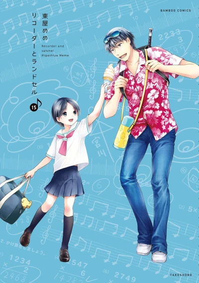 Cover of Vol. 15