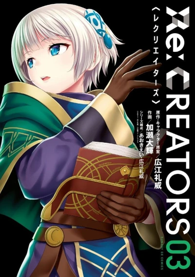 Cover of Vol. 3