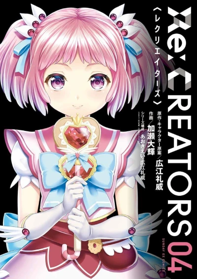 Cover of Vol. 4