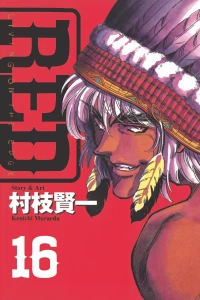 Volume 16
