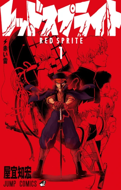 Cover of Vol. 1