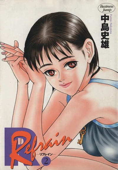 Cover of Vol. 2