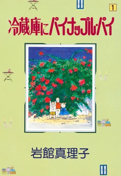 Cover of Vol. 1
