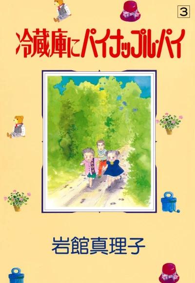 Cover of Vol. 3