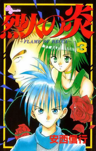 Cover of Vol. 3