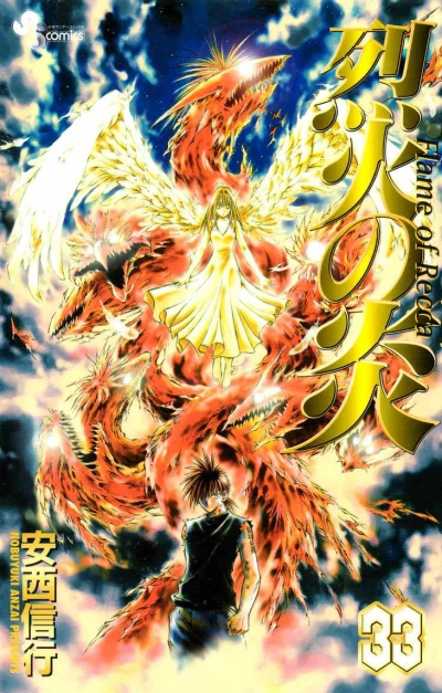 Cover of Vol. 33