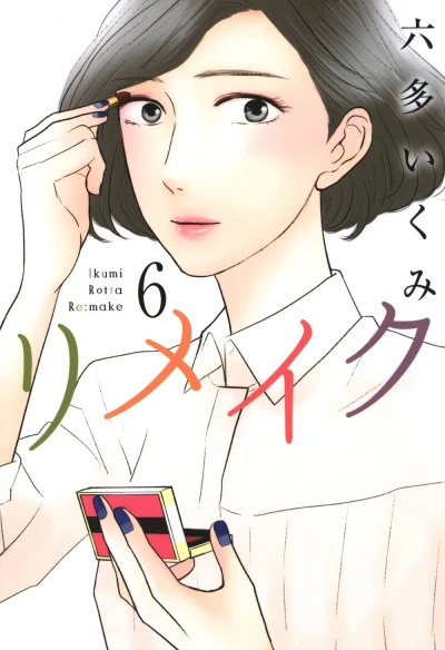 Cover of Vol. 6