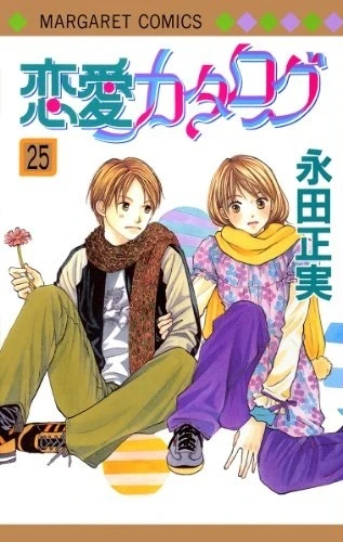 Cover of Vol. 25