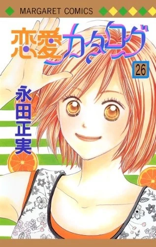 Cover of Vol. 26