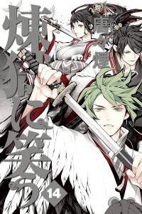 Vol. 14