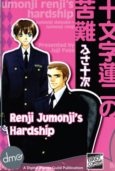 Cover of Vol. 1