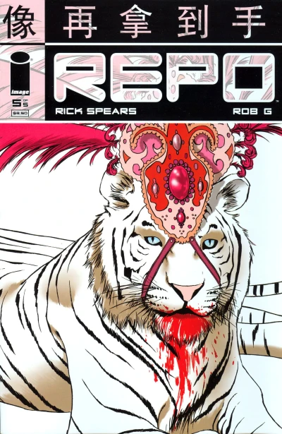 Cover of Issue #5
