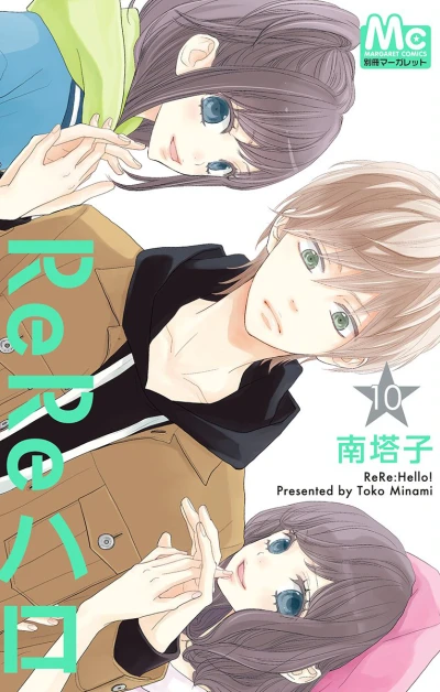 Cover of Vol. 10