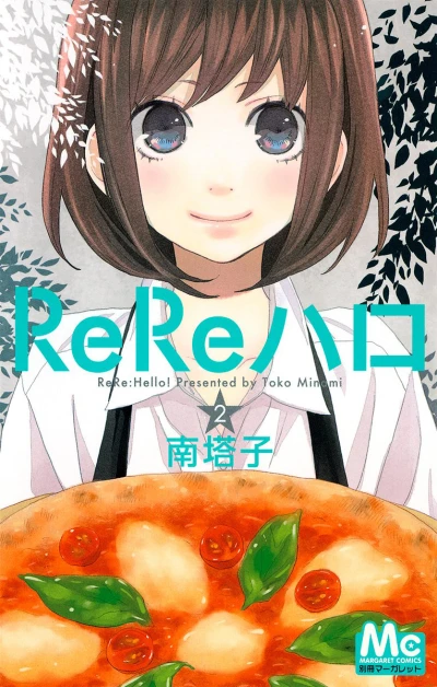 Cover of Vol. 2