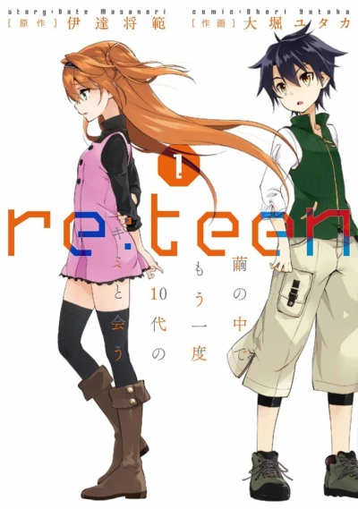 Cover of Vol. 1