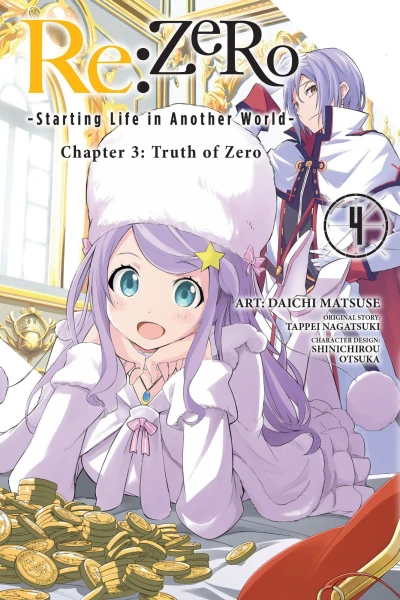 Cover of Volume 4