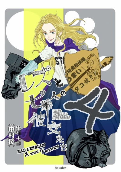 Cover of Volume 4