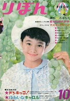 Cover of Volume #196710