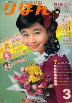 Cover of Volume #196803