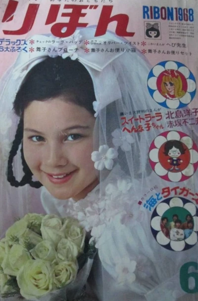 Cover of Volume #196806