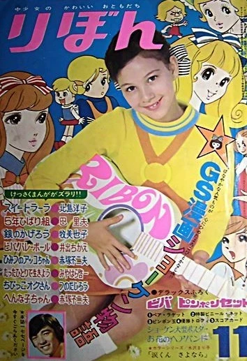 Cover of Volume #196811