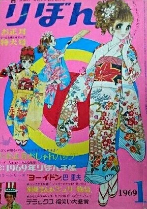 Cover of Volume #196901