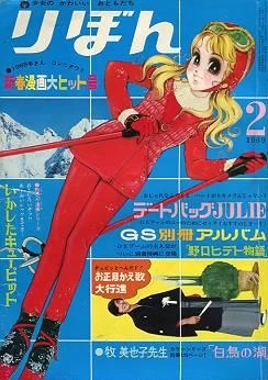 Cover of Volume #196902