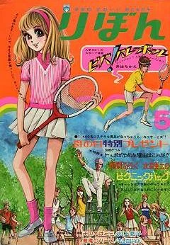 Cover of Volume #196905