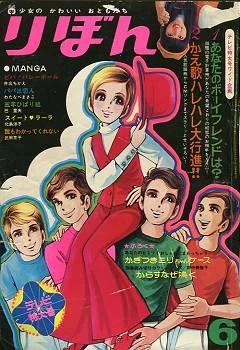 Cover of Volume #196906