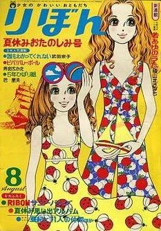 Cover of Volume #196908