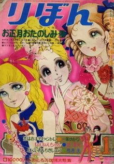 Cover of Volume #197001