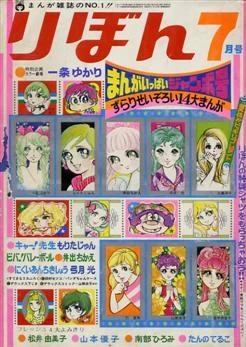 Cover of Volume #197007